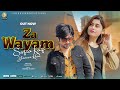 Za Wayam | Sofia Kaif & @YameeKhanOfficial  | New Pashto پشتو Song 2022 | Official HD Video SK Productions