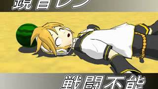 Pelea De Los Vocaloids