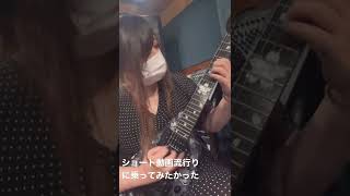 ショートの使い道分からんヨオ?!?!?!?!