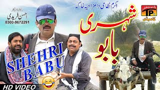 Shehri Babu | Akram Nizami | TP Comedy