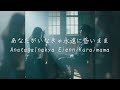 Lemon - 米津玄師|歌詞あり