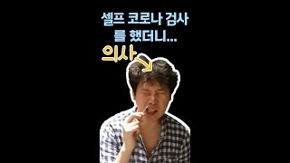 그동안 영상을 못 올린 이유