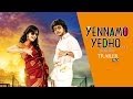 Yennamo Yedho Official Trailer