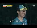 Runningman 20130707 Ep 153 3 14 images Runningman 20130707 Ep 153 3 14