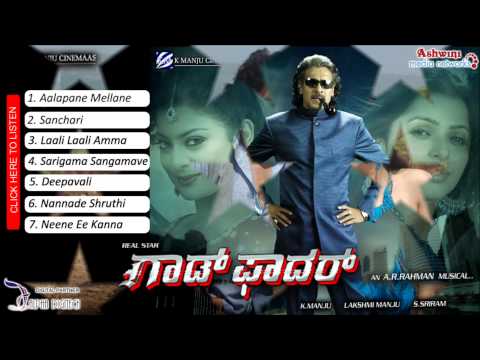 God Father Kannada Hit Songs Jukebox | God Father Movie Full...