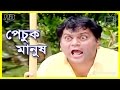 Bangla Natok 2016 Pecuk Manush ft Mir Sabbir Bangla Natok 2016 Pecuk Manush ft Mir Sabbir