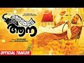 Marubhoomiyile Aana Official Trailer | Biju Menon | Krishnashanker | Samskrithi Shenoy