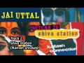 Jai Uttal – Return To Shiva Station #90SecondSampler