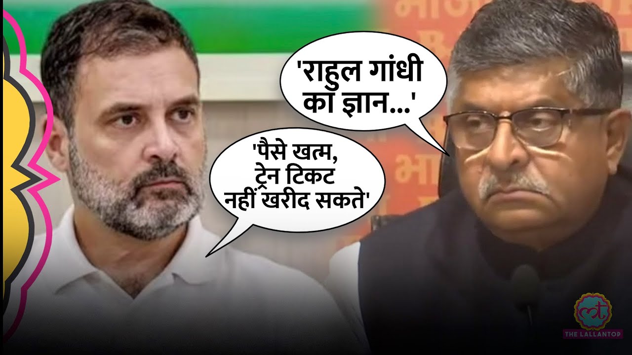 ‘Desperation of defeat…’ Congress Bank on behalf of Rahul Gandhi ‘Desperation of defeat…’ Congress Bank on behalf of Rahul Gandhi