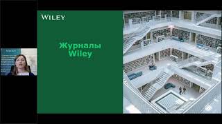 Как Найти Подходящий Журнал Для Публикации Научной Статьи?