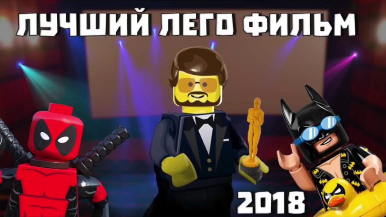 Ютуб лучший фильм 2018 Ютуб лучший фильм 2018