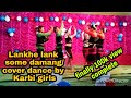 Karbi Dance...Langhe Lank Sok Dam Nang.2019