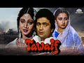 Tawaif ( तवायफ ) Full Movie - ऋषि कपूर, Poonam Dhillon, Rati Agnihotri | 80's Bollywood Blockbuster