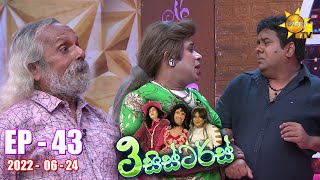 3 Sisters | Episode 43 | 2022-06-24