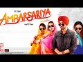 Ambarsariya Punjabi Movie 2016 #desipunjab #punjabimovie #viralseen #youtubeindia