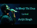 Jo Bheji thi dua (lyrical) : Nandini srikar and Arijit Singh sad song