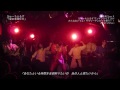 びゅーちふるず 「愛の事業仕分」 LIVE SONG TV　2014/12/05