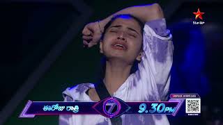 Bigg Boss Telugu 7 Promo 1 - Day 18 Fire And Flavor - Y Chicken Eating Task Star Maa Music