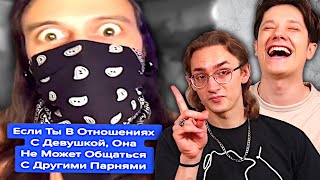 Кринж Пикаперы Учат Любви