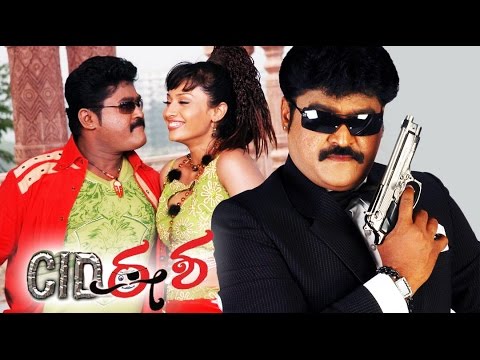 CID Eesha 2013: Full Kannada Movie