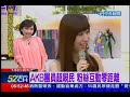 中天新聞》AKB團員超親民 粉絲互動零距離