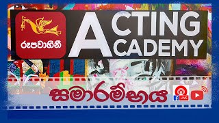 Acting Academy