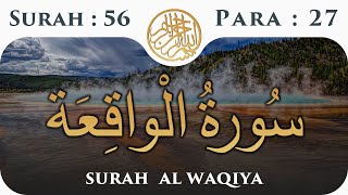 56 Surah Al Waqia  | Para 27 | Visual Quran With Urdu Translation