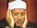 Abdul Basit Abdul Samad, Surah 005, Al Maidah, The Table, المائدة