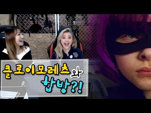헐리우드 클로이 모레츠를 만나다! (Chloe Grace Moretz)ㅣ디바제시카(Deeva Jessica)