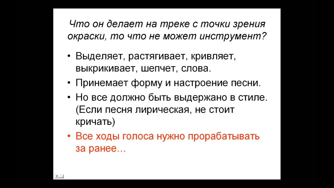Текст рэпа своими руками Текст рэпа своими руками