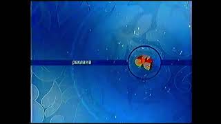 Рекламная Заставка Стс (2003-2004) [Зима]