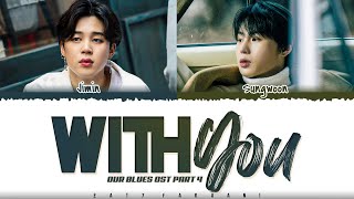 Watch Jimin  Ha Sung Woon With You video