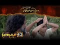 Manikkawatha Episode 42