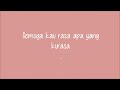 Cherrybelle Diam Diam Suka Lyrics images Cherrybelle Diam Diam Suka Lyrics