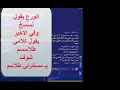 دعس قروب بوم من قبل = قروب حس + رياض