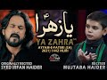 Ya Zahra - Noha Bibi Fatima 2021 - Syed Irfan Haider Noha 2021 - Mujtaba Haider Ayam e Fatmiyah Noha