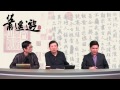 誰最需要ATV？ / 港視未來發展之路〈蕭遙遊〉2014-12-01 f