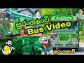 Suranganavi  bus video and nurangana dj song  ,ceylon  bus pissa .