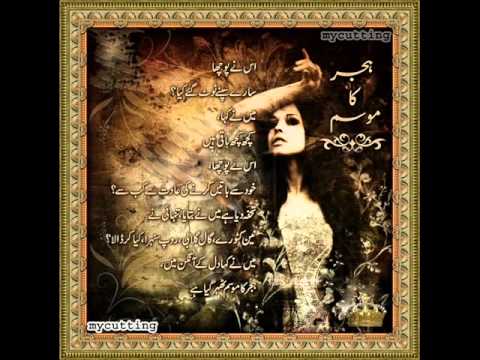Tujhse bichad ke zinda hain (M Afzal)