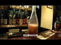 「倉や」割烹&Bar
