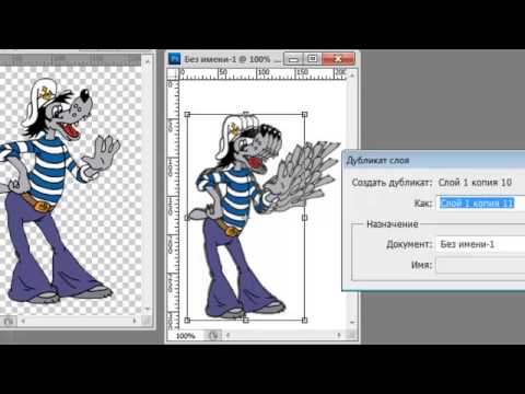 Как сделать формат gif Как сделать формат gif