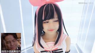 ALIGA COSPLAY FUNNY FACE