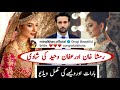 Wow Ramsha Khan And Affan Waheed Complete  Wedding Pics And Videos