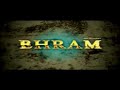 View Bhram: An Illusion (2008)