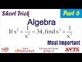 if x^2+(1/x^2) = 34, find x^3+(1/x^3) || MOST IMPORTANT QUESTION in Algebra