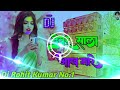 Dj Remix Devar Sala Aankh Mare Avdhesh Premi Gana Dj Bhojpuri Song