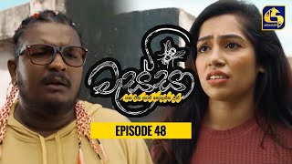 Massa Episode 48