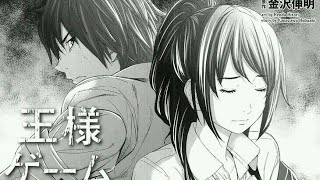 RESUMEN DEL MANGA COMPLETO / OUSAMA GAME (MANGA)