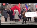 Видео Митинг за Таможенный Союз .Донецк . 28.12.13г.