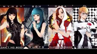 Nightcore - Ugly